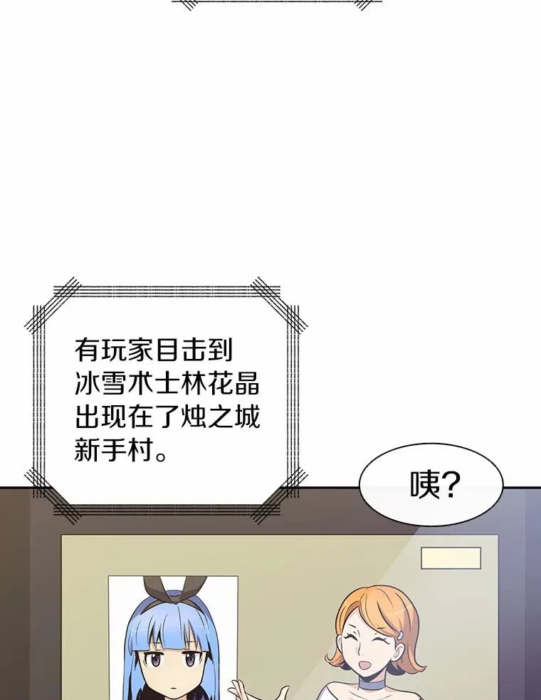 8.不可交易83