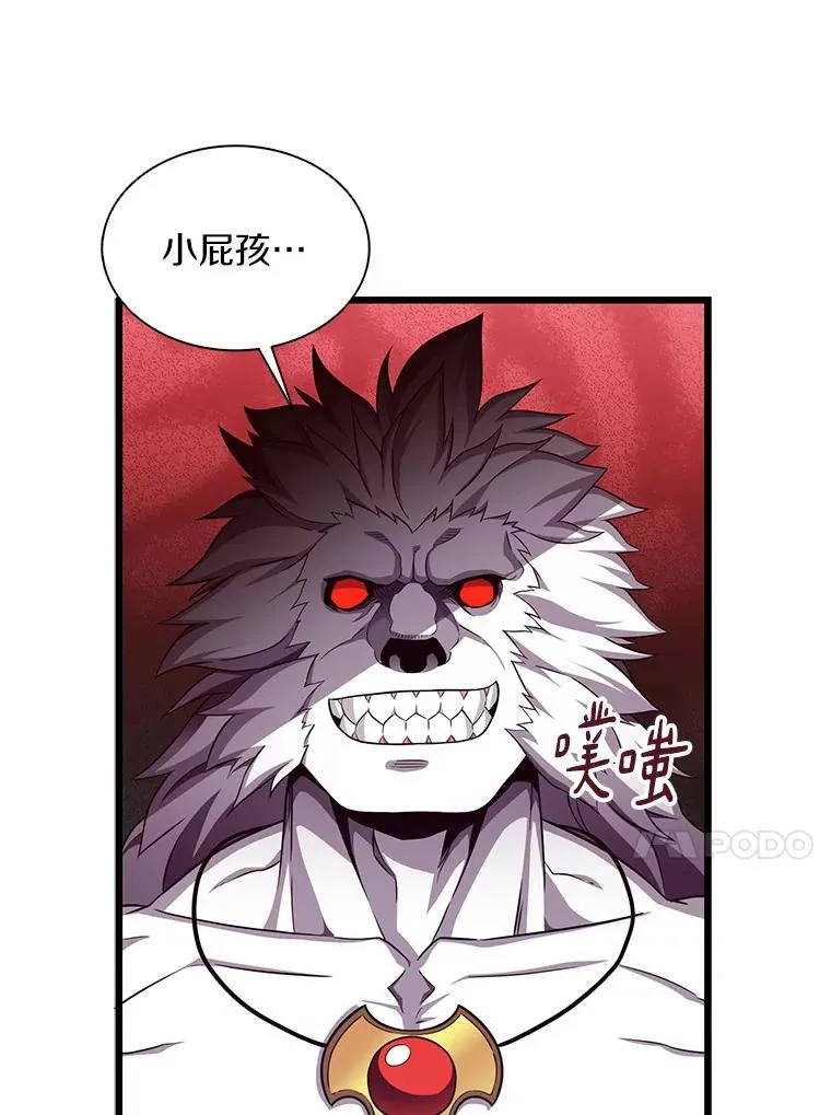 84.信任43