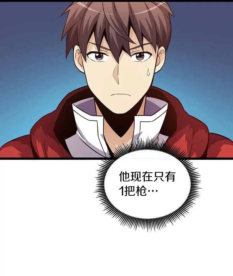 41.三大枪手30