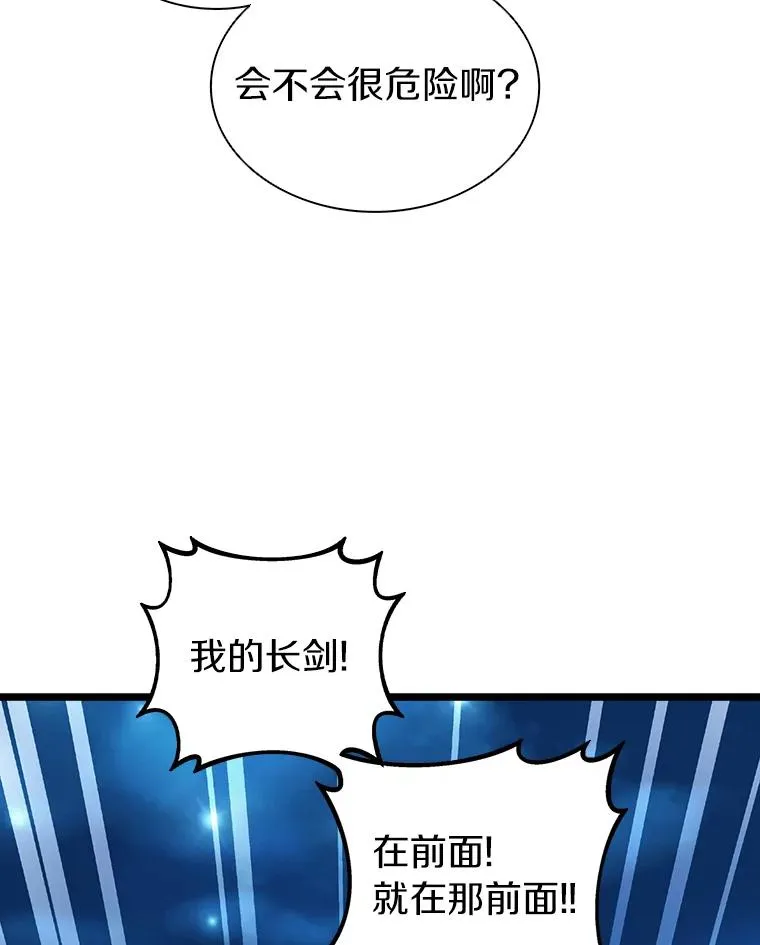 45.不死族66
