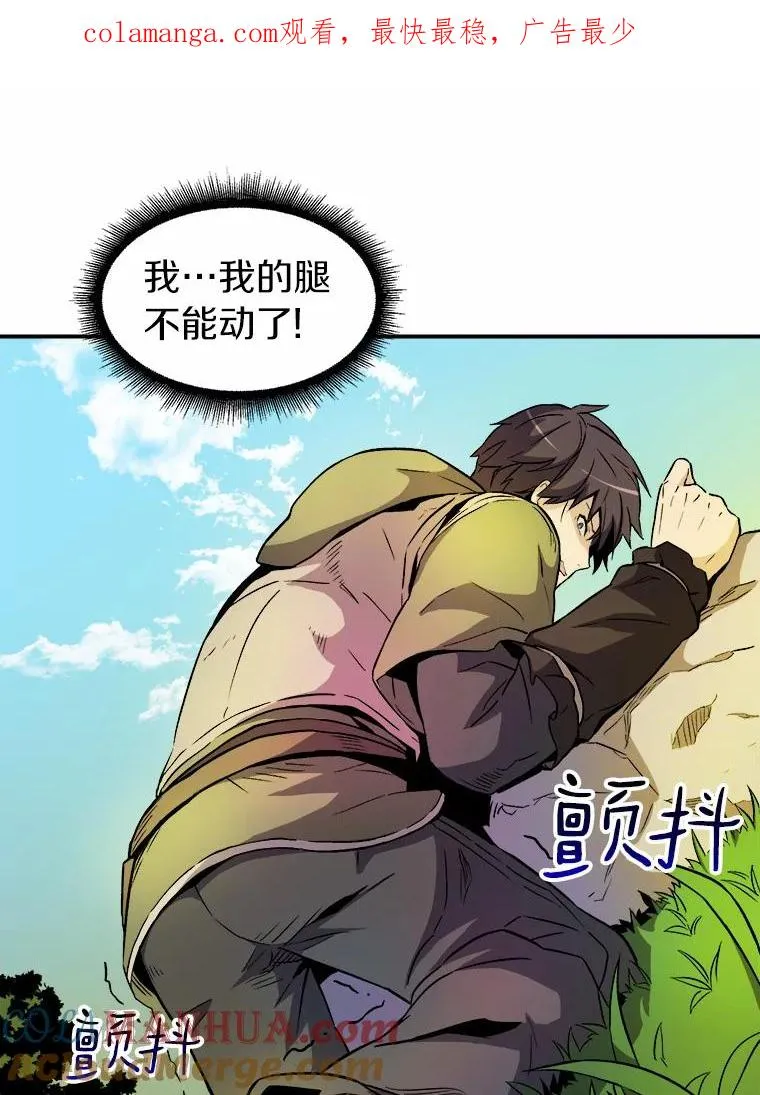 16.火熊0