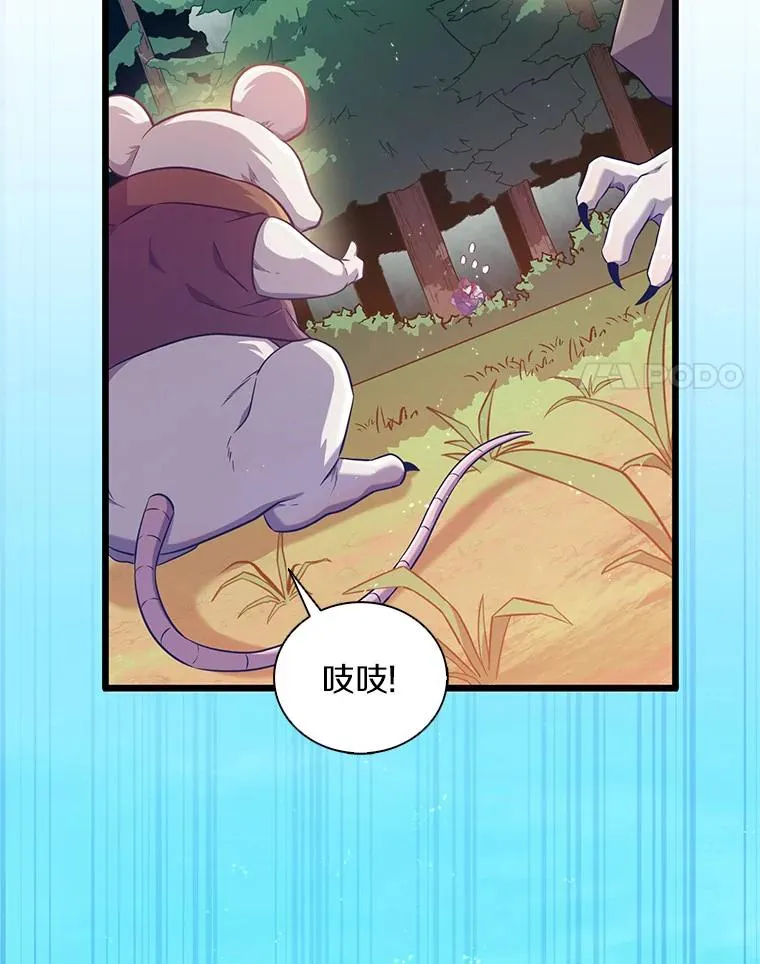 95.火枪改造102