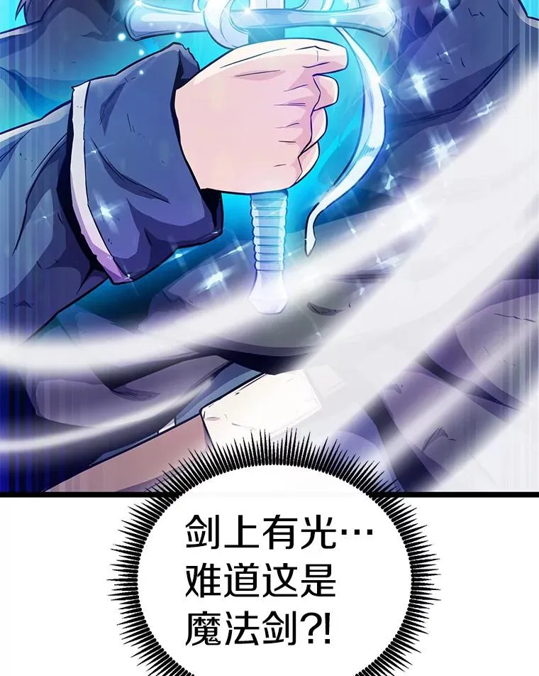 46.利刃78