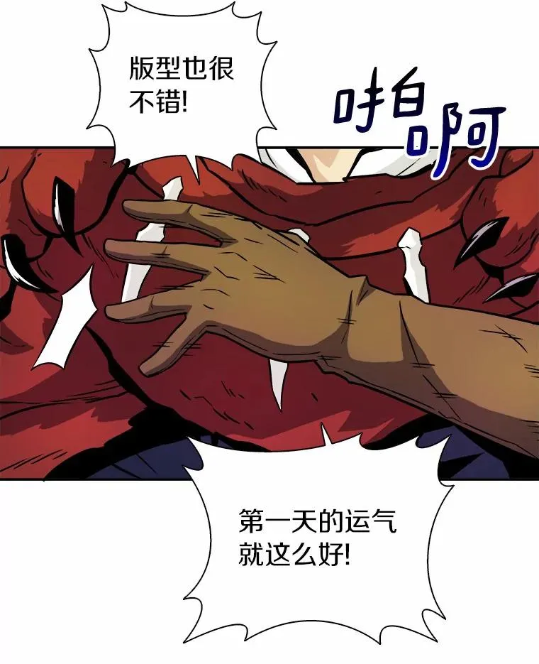 18.新装备45