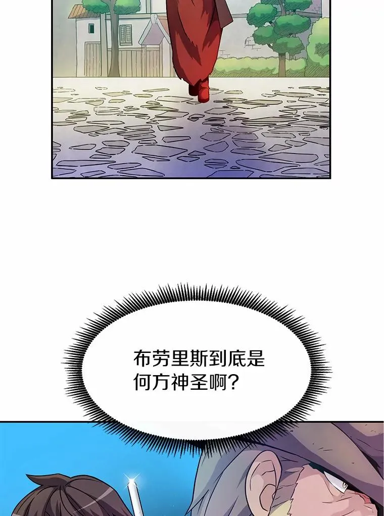 28.缇维峡谷69