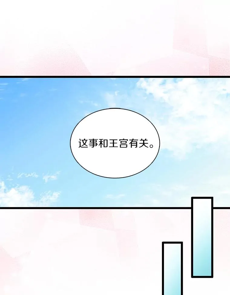 103.招兵买马74