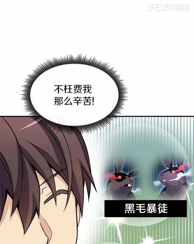 11.名誉治安队员13