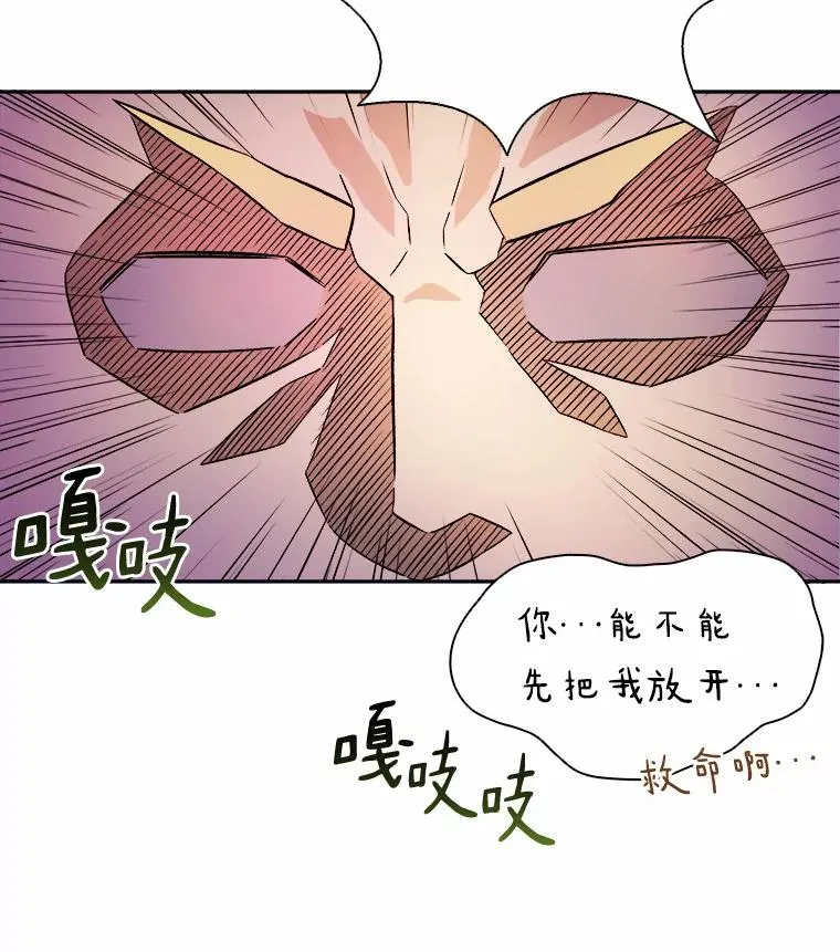 13.金雕之王118