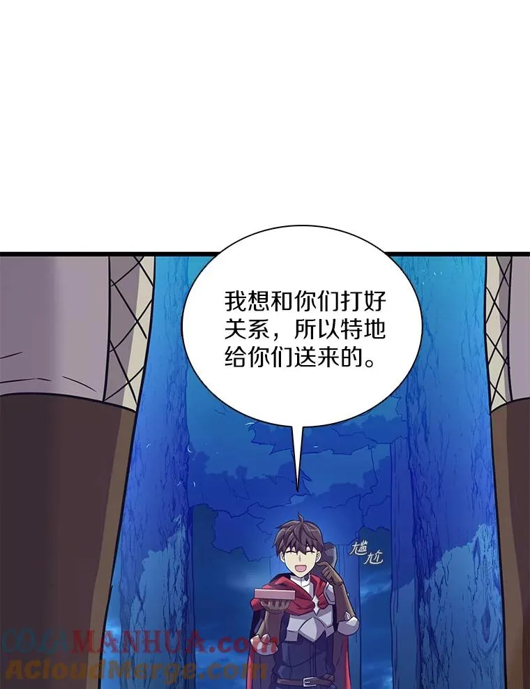115.巧遇暗黑精灵132