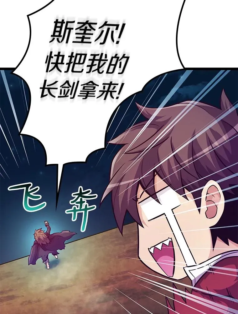 44.偶遇51