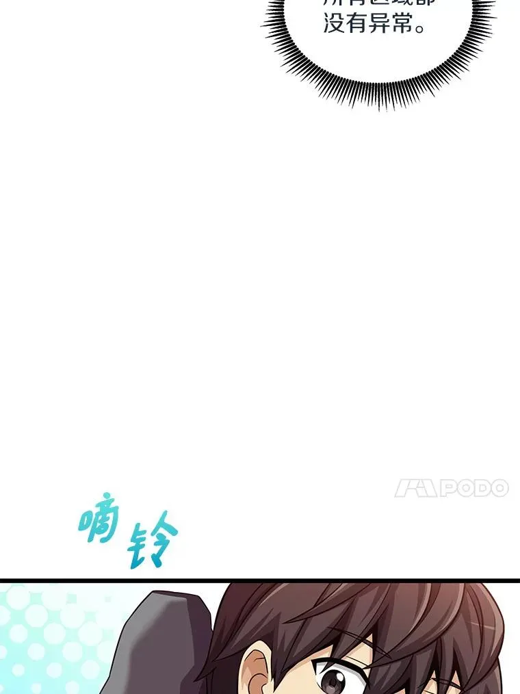 105.剑拔弩张73