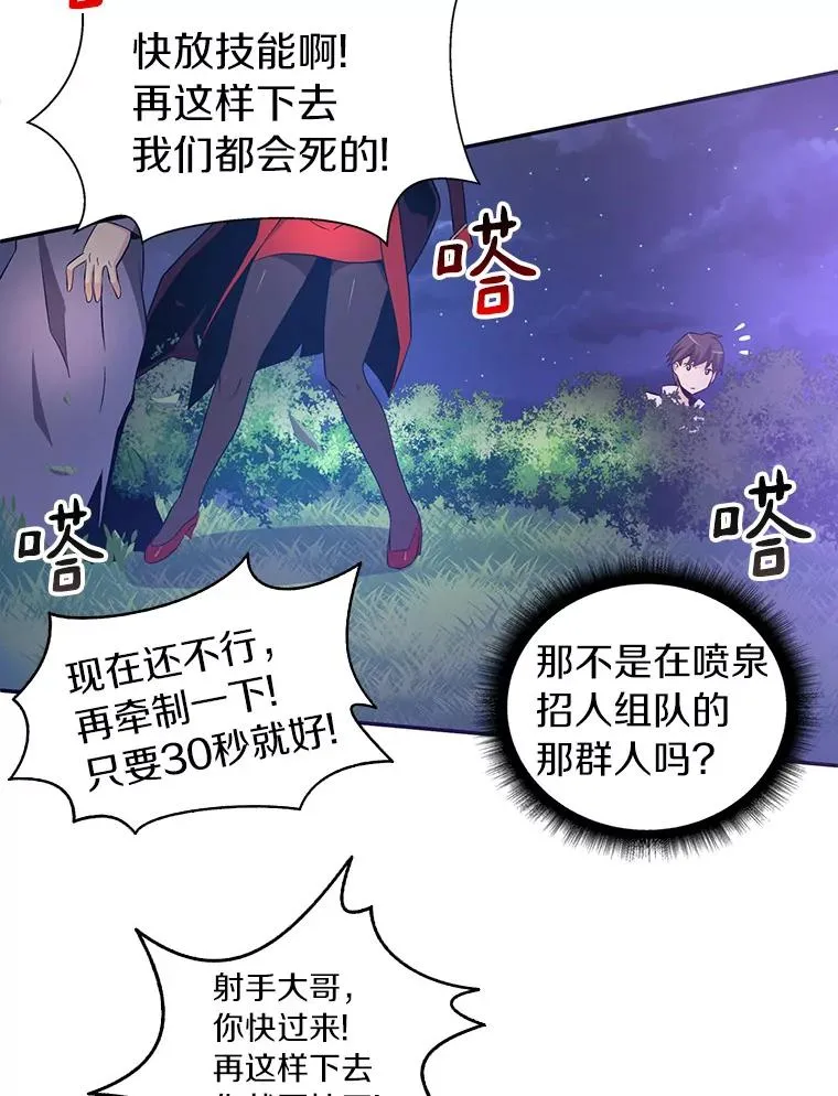 5.黑毛暴徒65