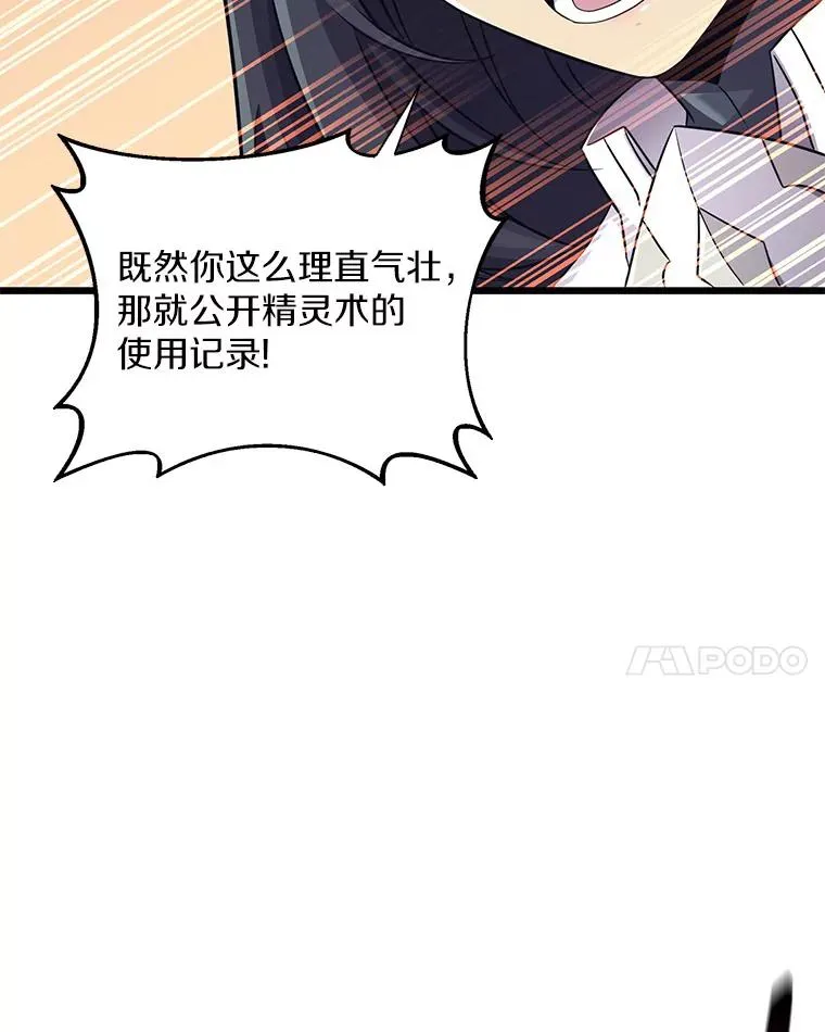 105.剑拔弩张109
