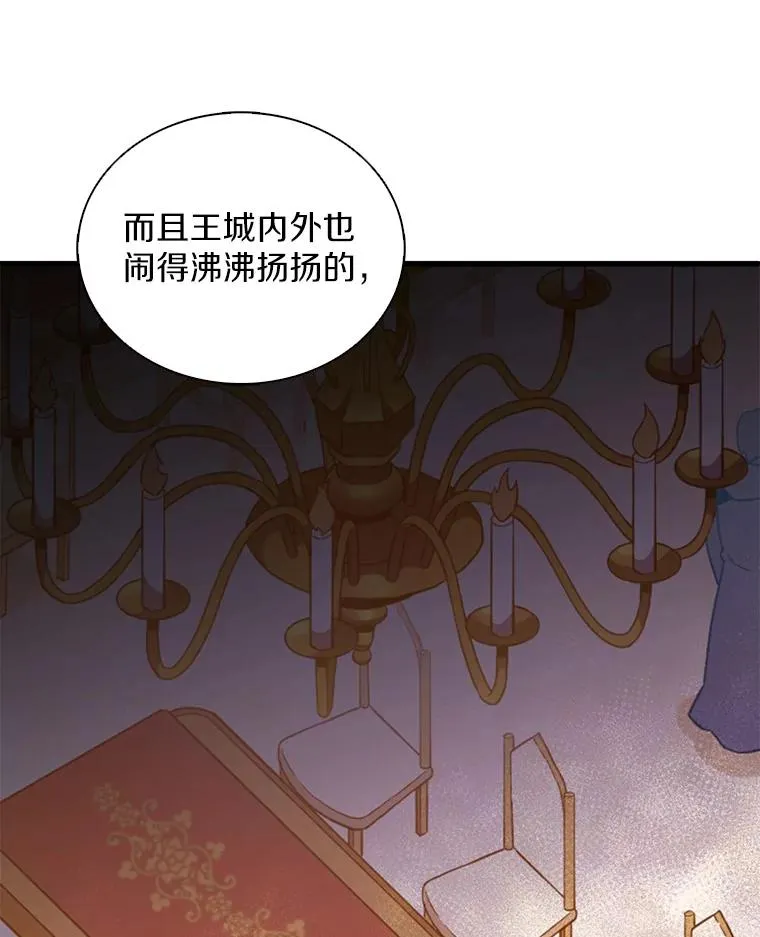 124.开战38