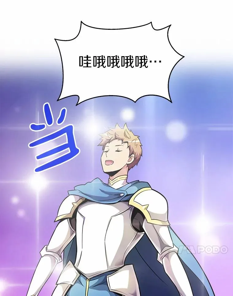 21.星超公会57