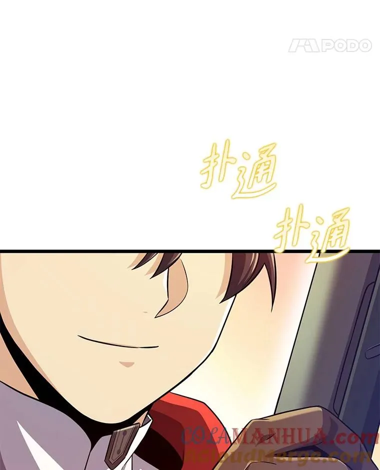 95.火枪改造92
