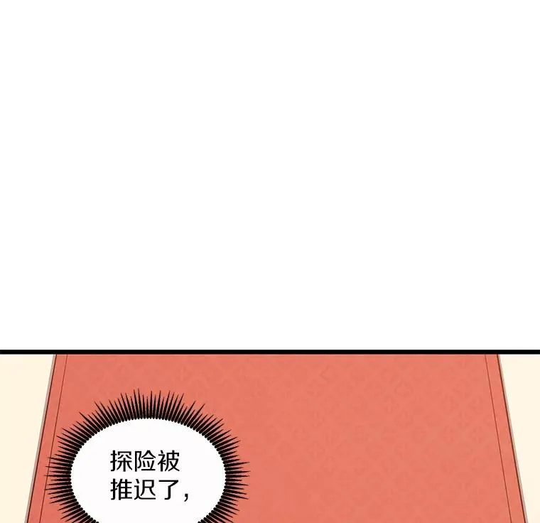 122.争夺资格33
