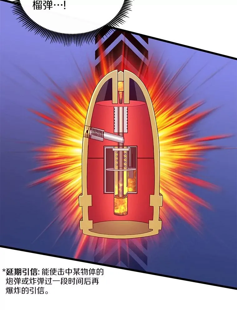 90.鲁格的目的2