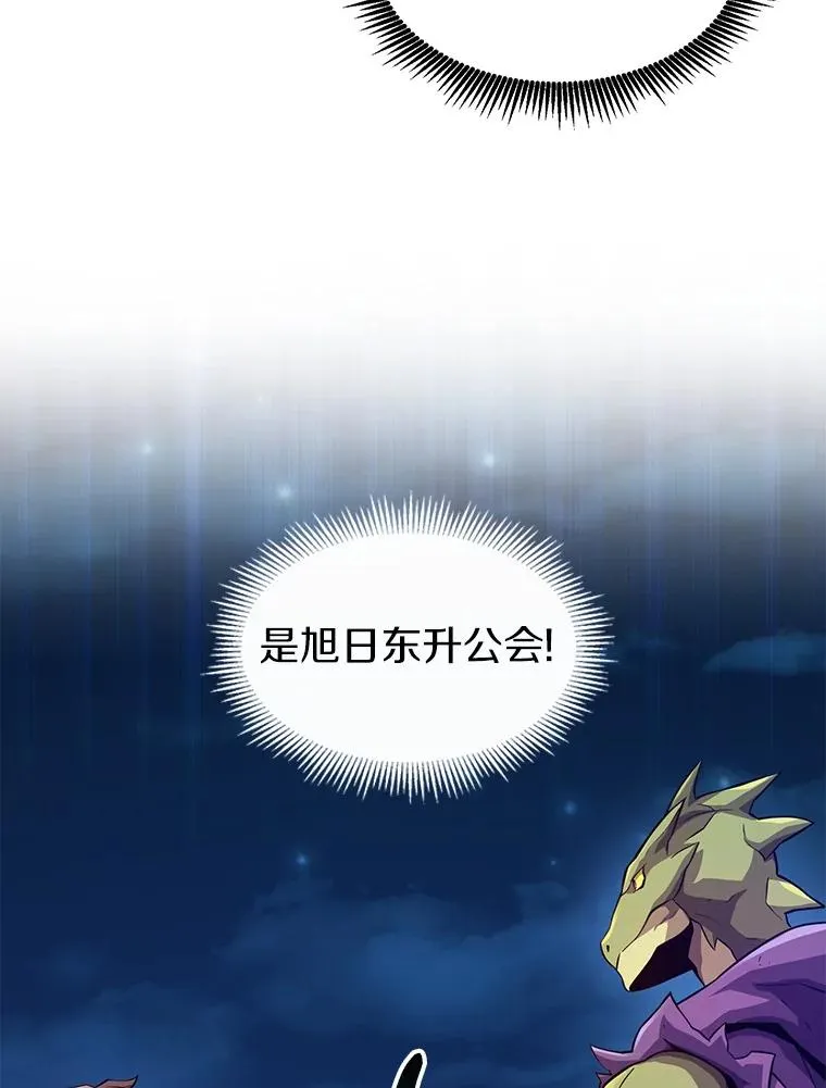 45.不死族119