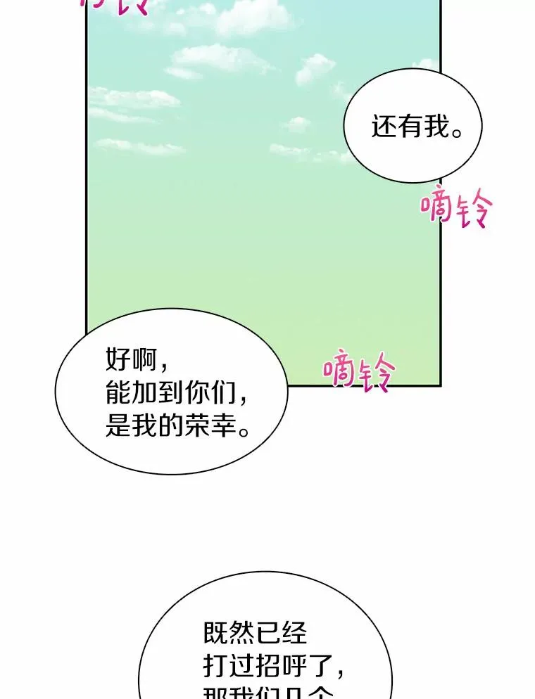 21.星超公会99