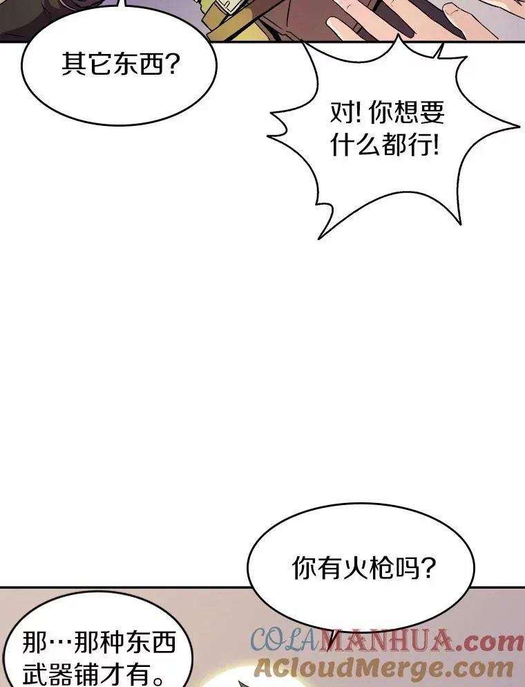 15.左右为难12