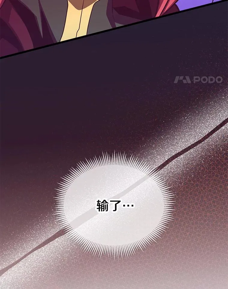 82.星超的策略118