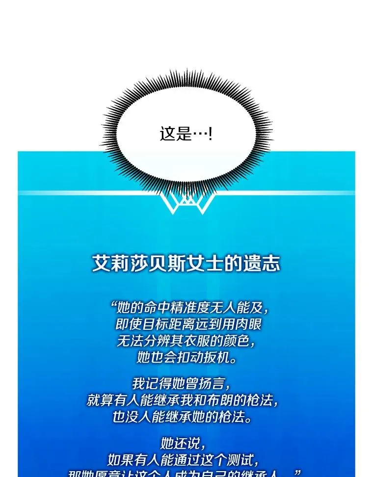 57.走鹃11
