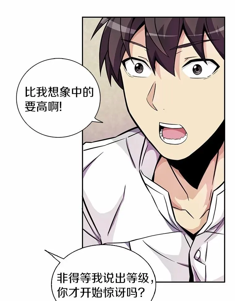 22.担忧30