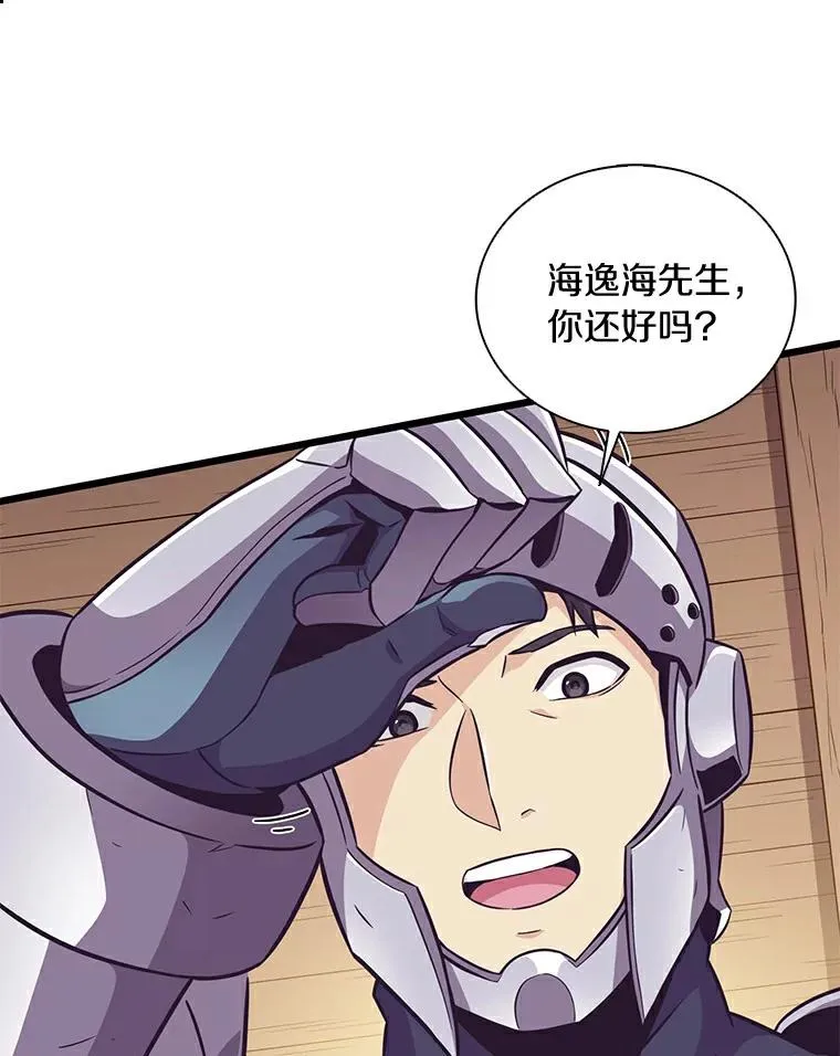 68.胜利86