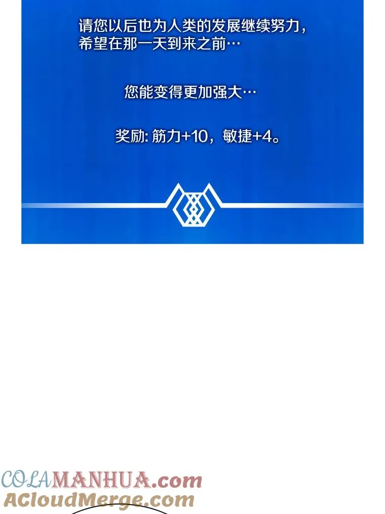 99.黑贝斯的封印40