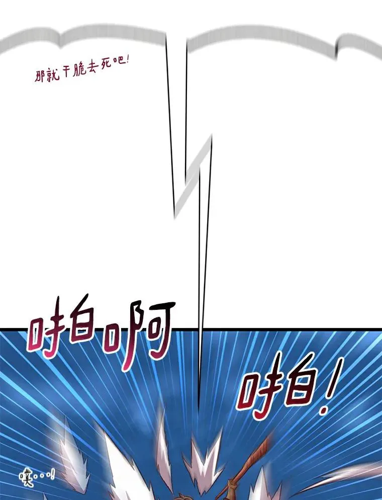 70.赔偿97