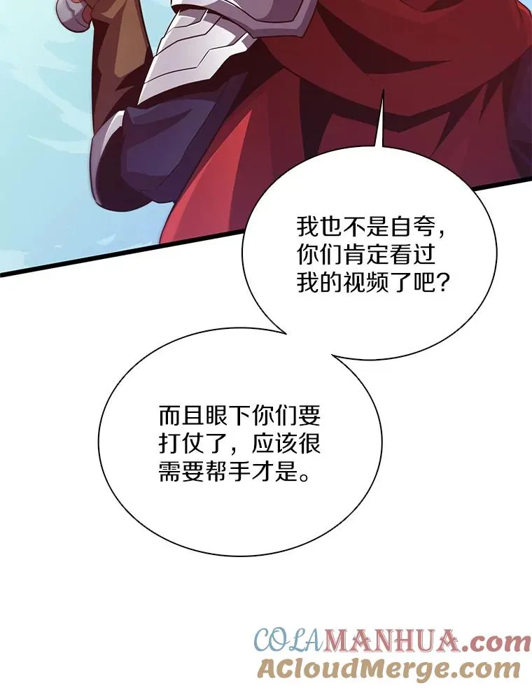 77.邀请112