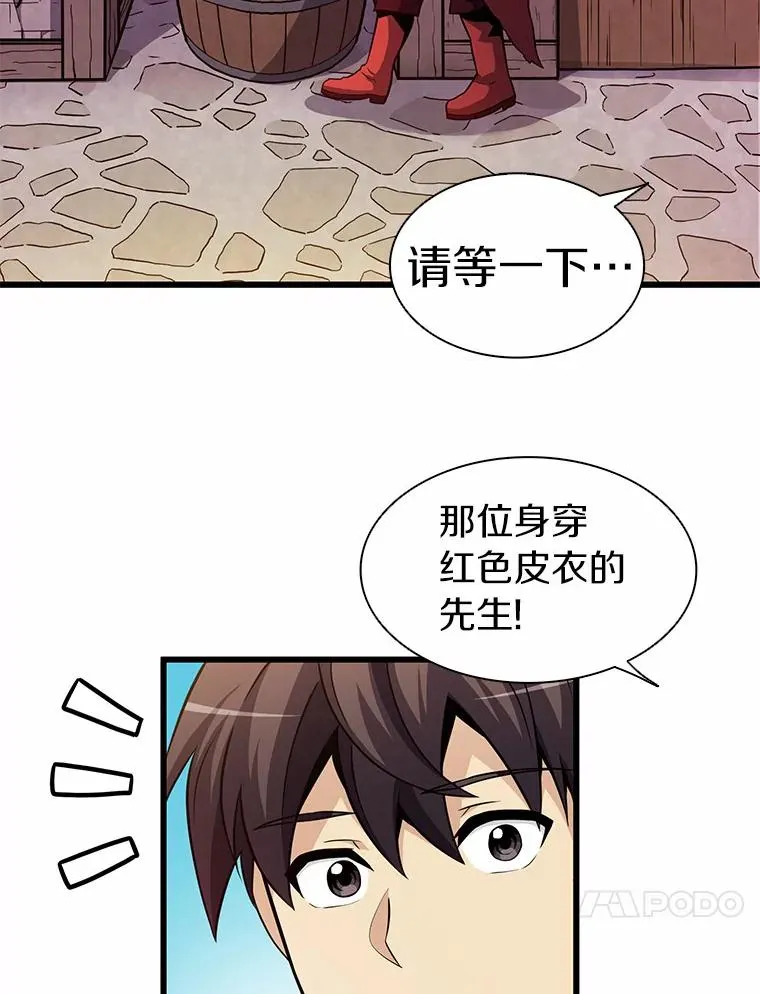 33.片甲不留95