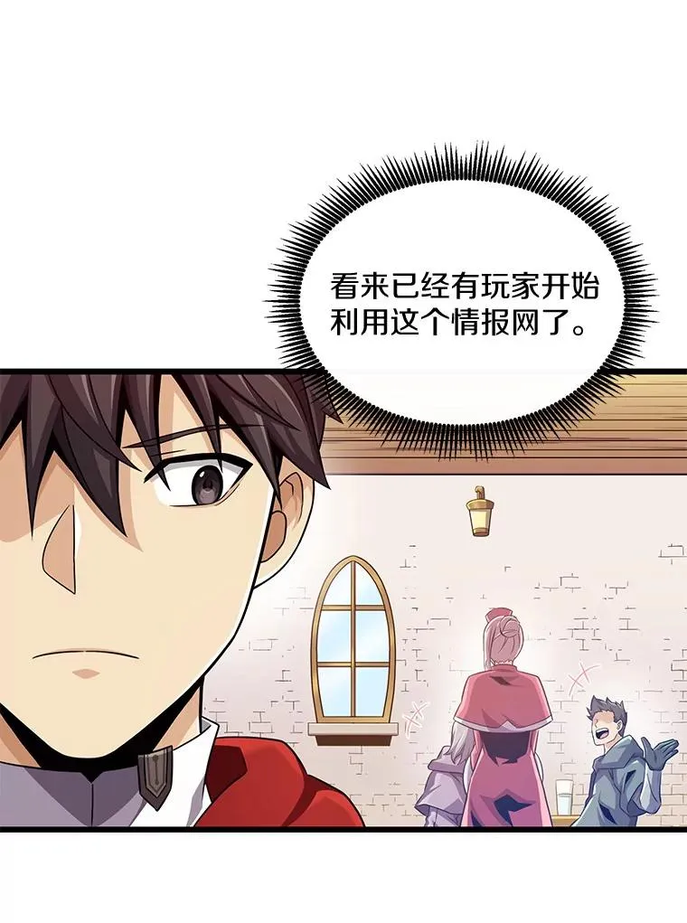 99.黑贝斯的封印78
