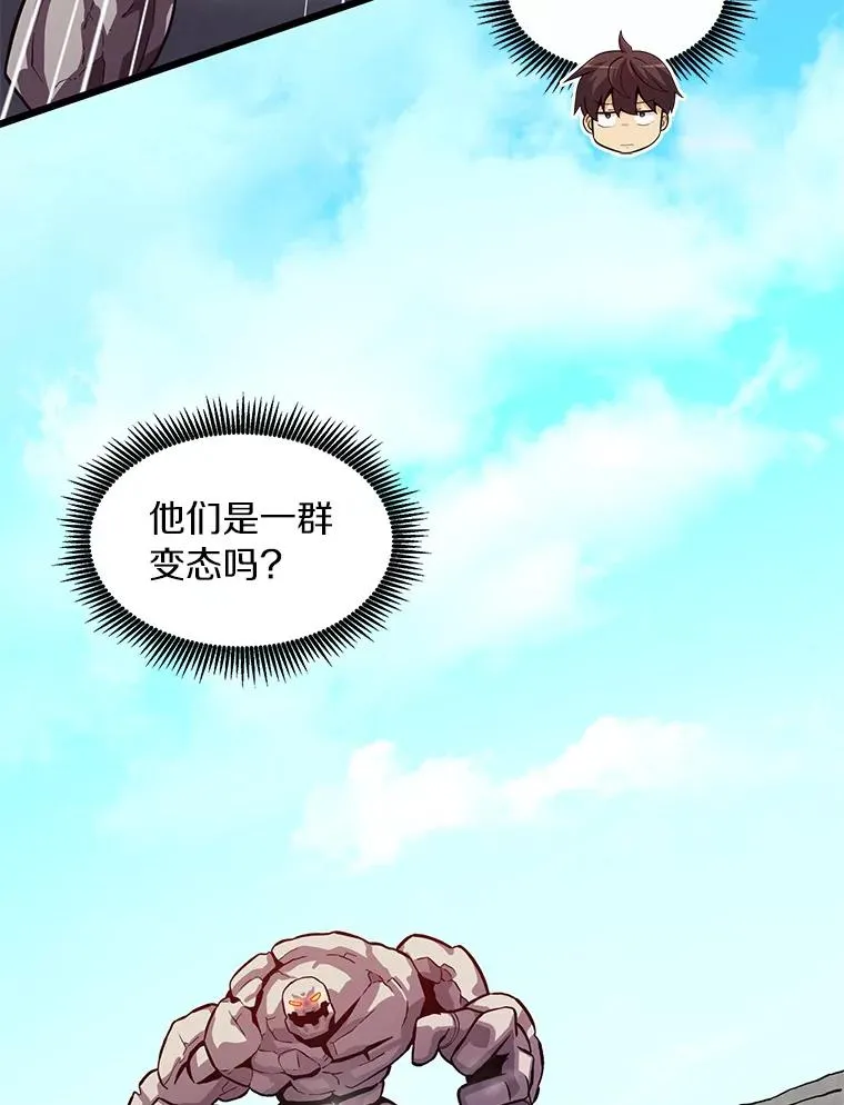 52.强化训练86