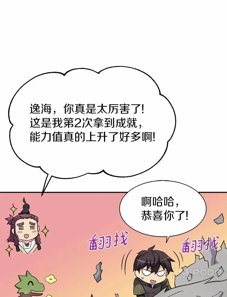 13.金雕之王47