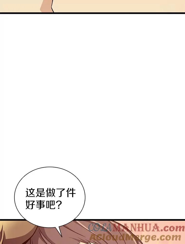 119.歪打正着96