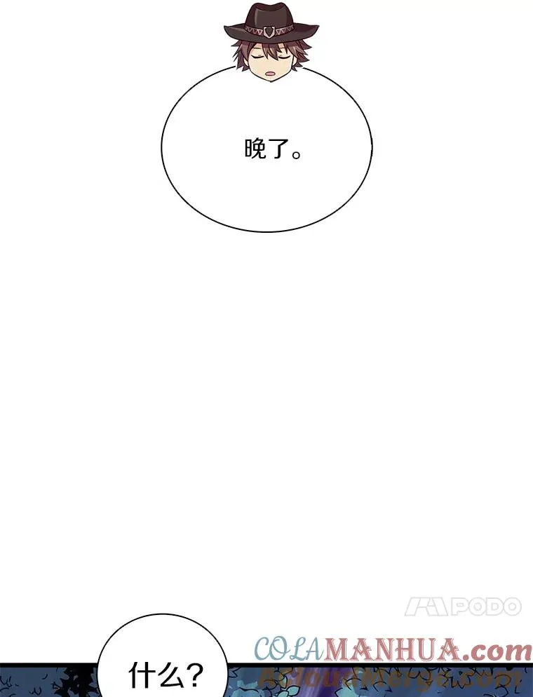 89.贯穿射手24