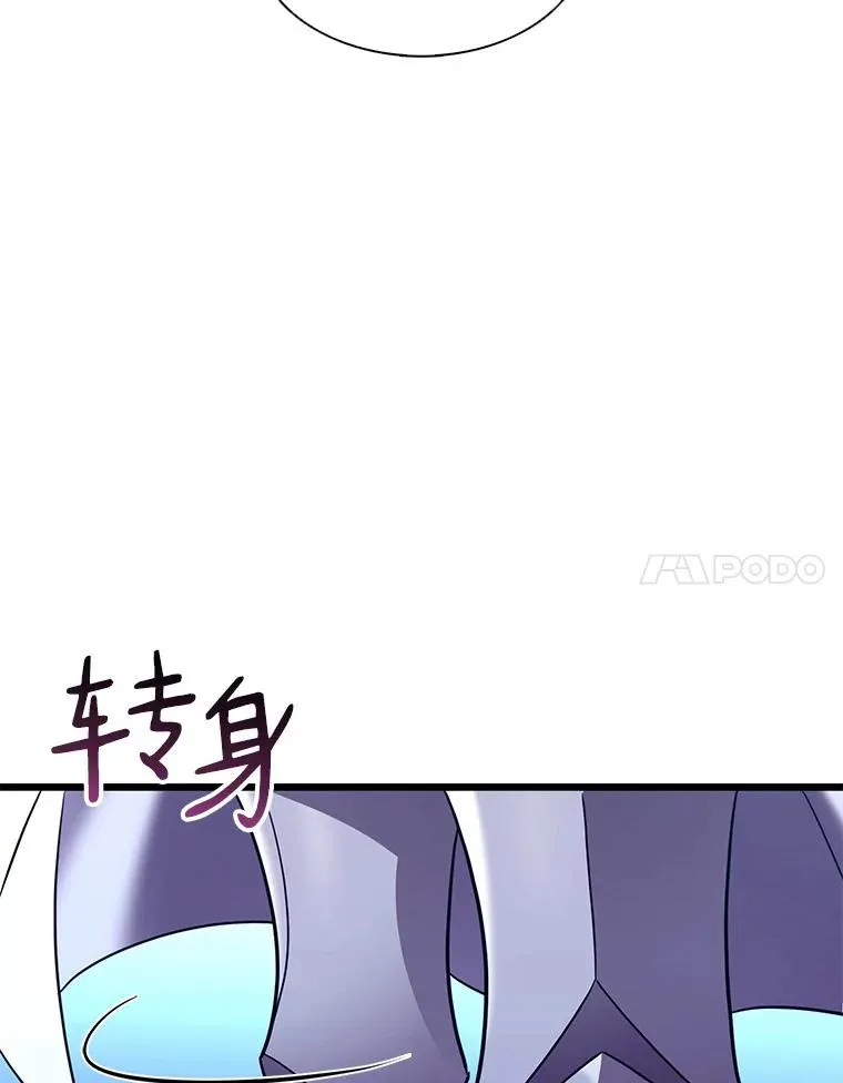 106.比德尔现身87