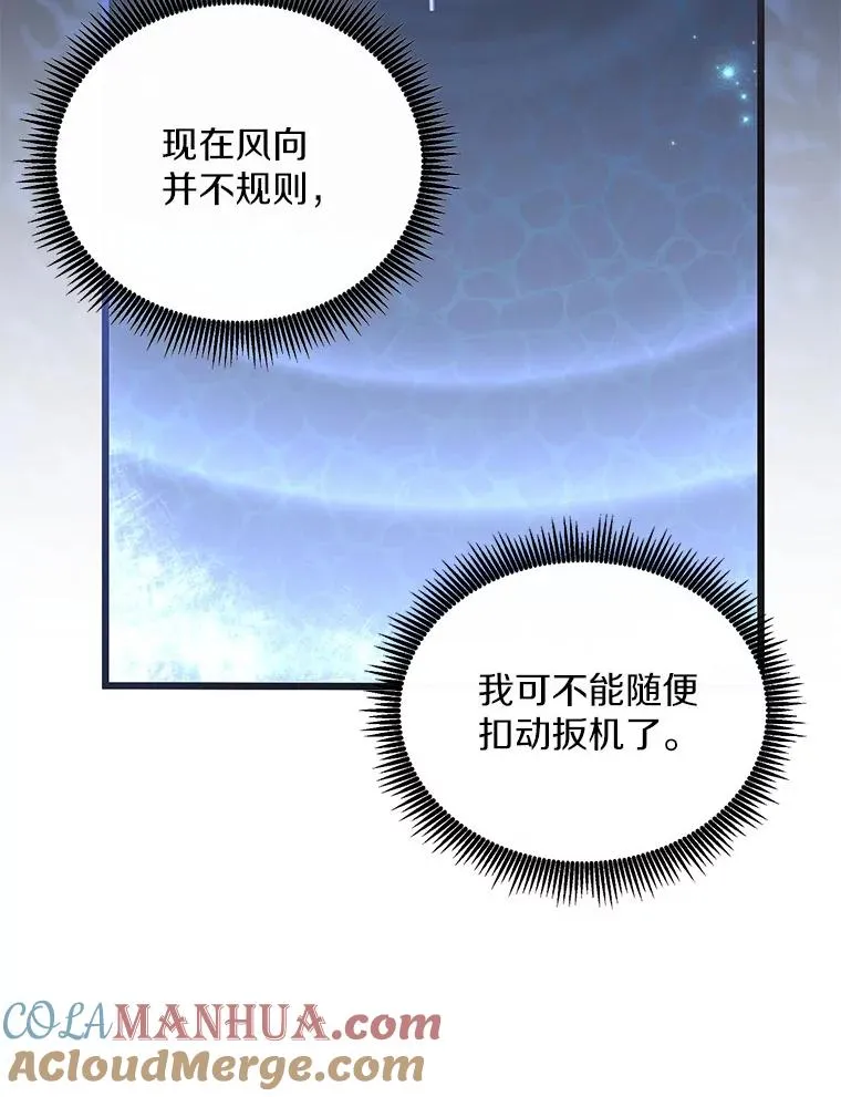93.挑战成功88