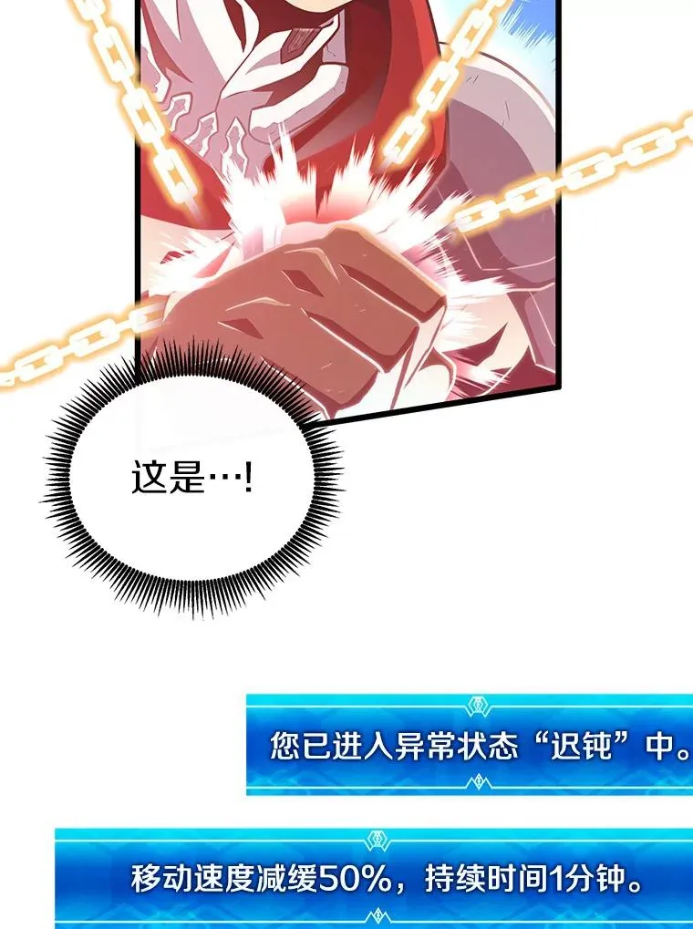 69.灵魂连接98