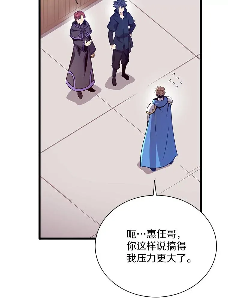 76.开战在即95