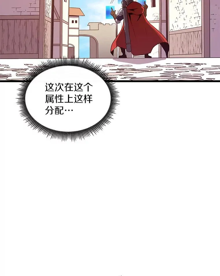 111.魔弹射手的传说138