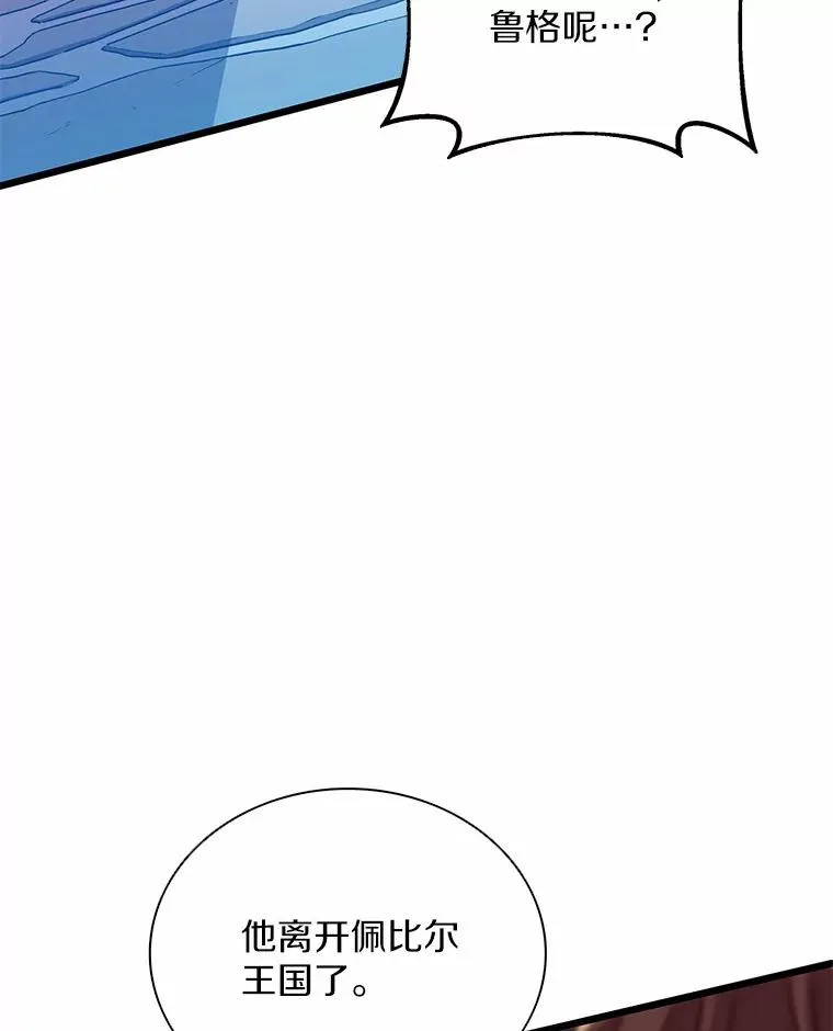91.子弹风暴9