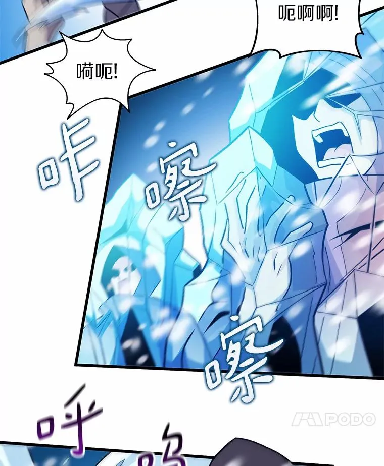 33.片甲不留82