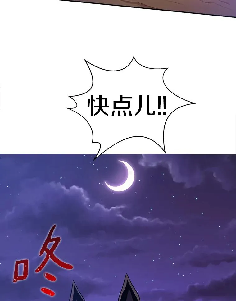 5.黑毛暴徒79