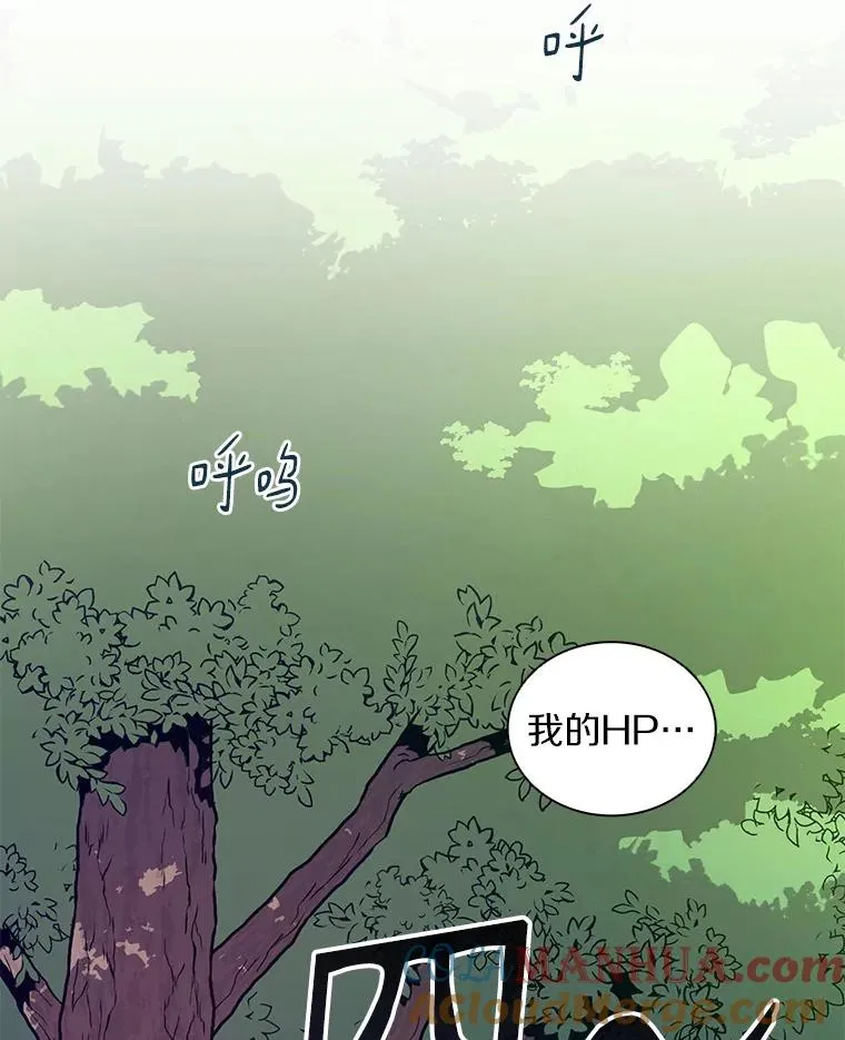 53.可再生石头人36