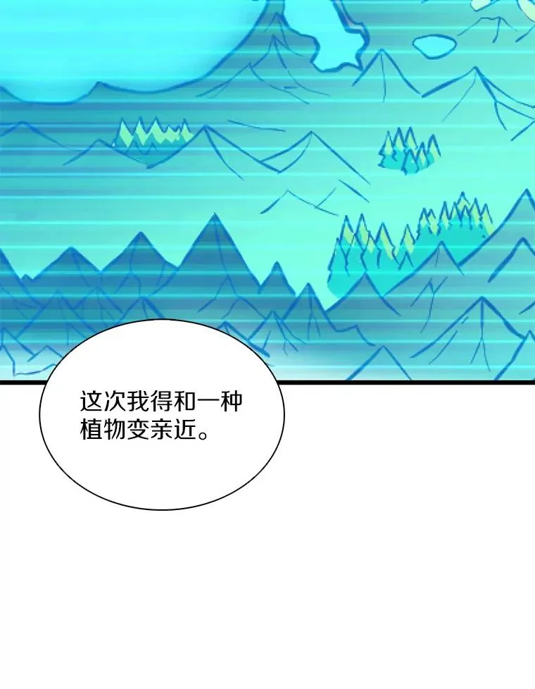 118.高空狙击46