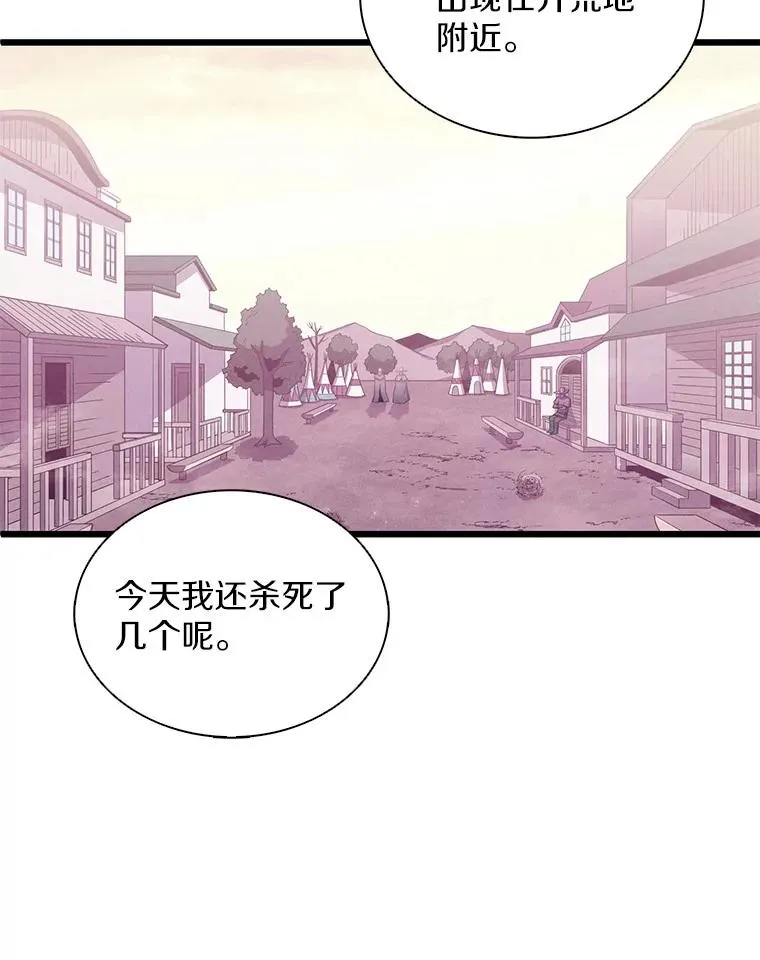 114.李智源的私心95