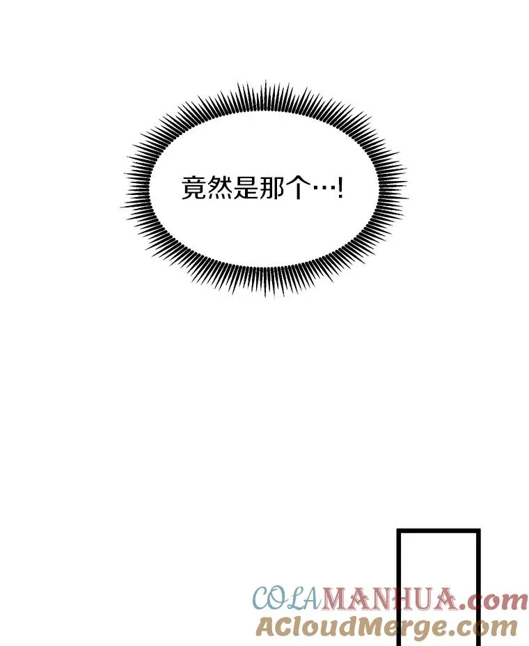 50.老板娘珠珠136